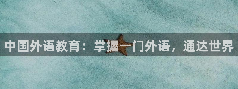 j9九游会官网
