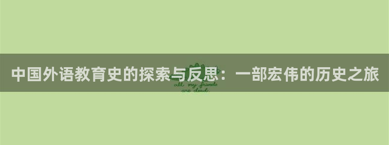 j9九游会ag真人官网