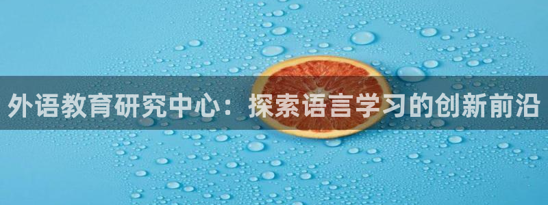 j9九游会网址