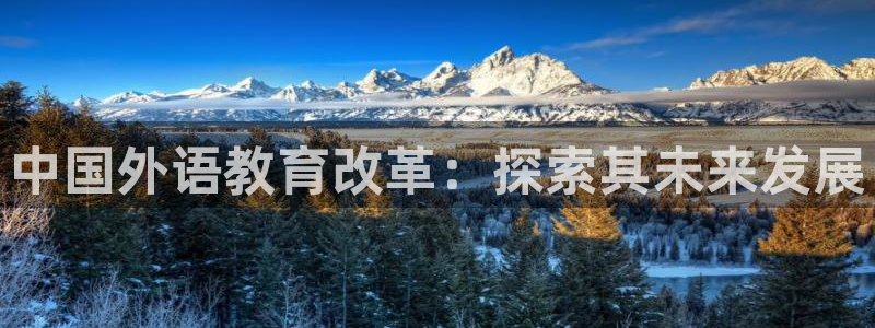 j9九游会官方入口