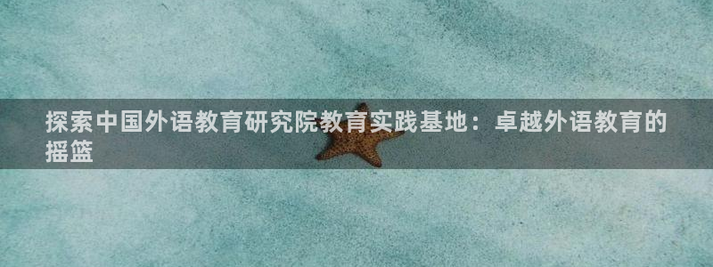 j9九游会官网入口首页