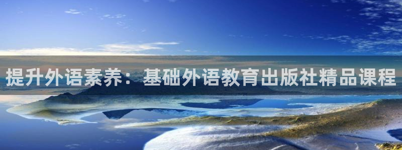 j9九游会俱乐部