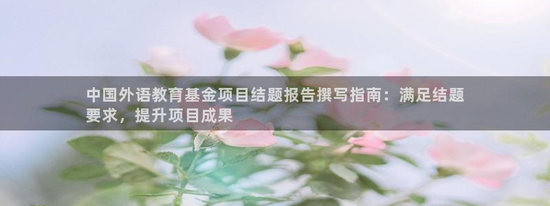 j9九游会真人手机版